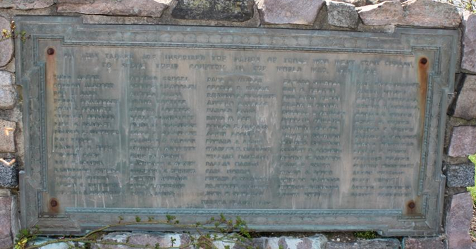 Hudson Ohi0 Memorial