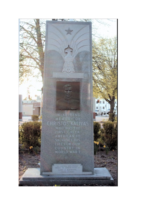 Zoom on the image : Christos Kalivas Memorial