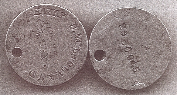58e2a6cf115ff Mulholland Harry dog tags WWi