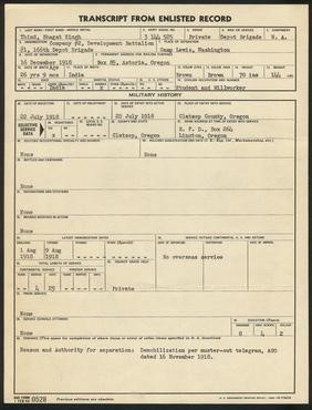 service record